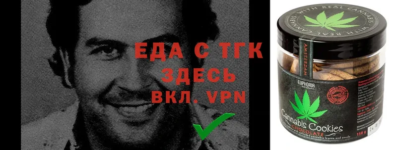 даркнет сайт  Бобров  Еда ТГК конопля 