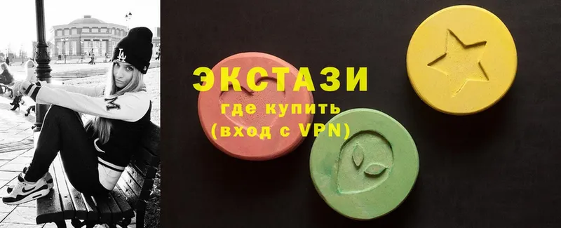 Ecstasy 280мг  Бобров 