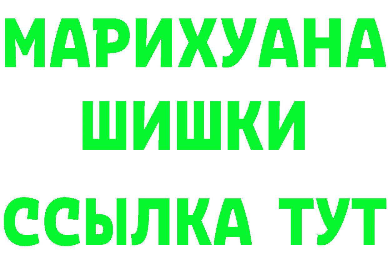 Печенье с ТГК марихуана зеркало площадка гидра Бобров