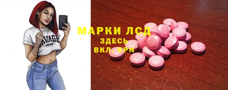 Лсд 25 экстази ecstasy  блэк спрут ссылки  Бобров  даркнет сайт 